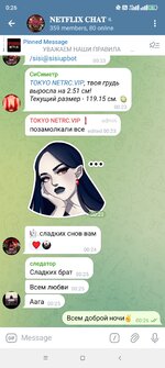 Screenshot_2025-05-12-00-26-35-583_org.telegram.messenger.jpg