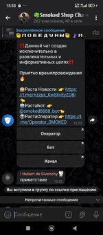 Screenshot_2025-05-12-15-55-18-700_org.telegram.messenger.jpg