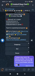 Screenshot_2025-05-12-18-47-24-811_org.telegram.messenger.jpg