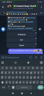 Screenshot_2025-05-12-19-07-11-693_org.telegram.messenger.jpg
