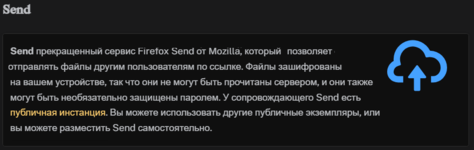 Send.png Send.png