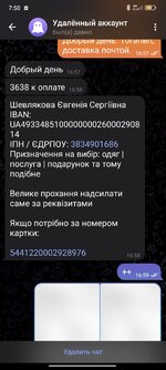 Screenshot_2025-05-13-07-50-16-909_org.telegram.messenger.jpg