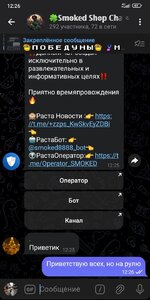 Screenshot_2025-05-13-12-26-09-925_org.telegram.messenger-edit.jpg