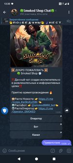 Screenshot_20250513-133552.png