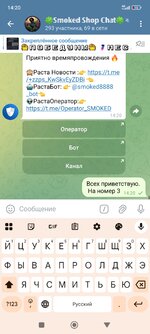 Screenshot_2025-05-13-14-20-47-729_org.telegram.messenger.jpg
