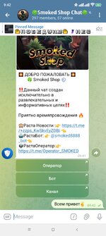 Screenshot_2025-05-14-09-42-23-417_org.telegram.messenger.jpg