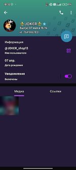 Screenshot_2025-05-14-18-32-56-130_org.telegram.plus.jpg