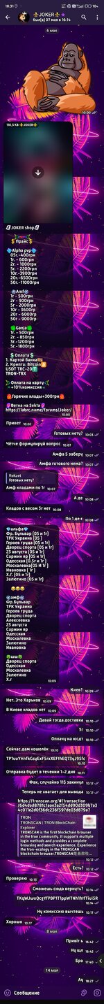Screenshot_2025-05-14-18-31-02-208_org.telegram.plus.jpg