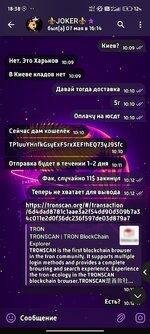 Screenshot_2025-05-14-18-38-51-696_org.telegram.plus.jpg