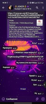 Screenshot_2025-05-14-18-38-53-748_org.telegram.plus.jpg
