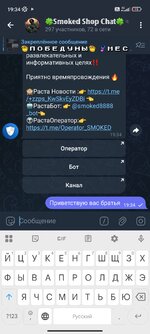 Screenshot_2025-05-14-19-34-45-233_org.telegram.messenger.jpg