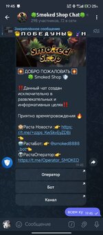 Screenshot_2025-05-14-19-45-52-687_org.telegram.messenger.jpg