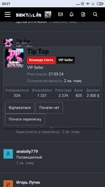 Screenshot_2025-05-15-20-27-28-698_com.android.chrome.jpg