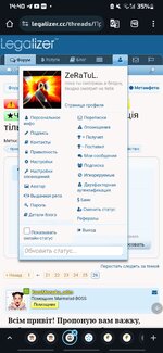 Screenshot_20250516-144001_Chrome.jpg