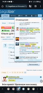 Screenshot_20250516-143957_Chrome.jpg