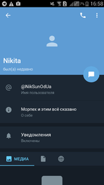Screenshot_2025-05-16-16-58-12.png