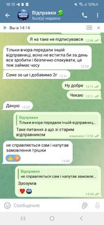 Screenshot_20250518_161347_Telegram.jpg