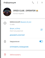 ск.png