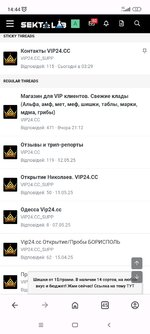 Screenshot_2025-05-20-14-44-45-358_com.opera.browser.jpg
