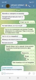 Screenshot_2025-05-20-14-57-42-540_org.telegram.messenger.jpg