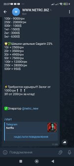 Screenshot_2025-05-20-23-37-02-164_org.telegram.messenger.jpg