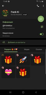 Screenshot_20250522-114054_Telegram.jpg Screenshot_20250522-114054_Telegram.jpg