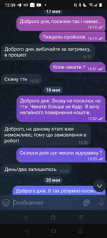 Screenshot_20250522-123916.png