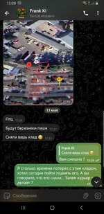 Screenshot_20250522-130919_Telegram.jpg