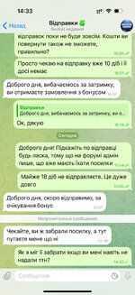 IMG_3061.jpeg