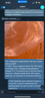 IMG_0296.png