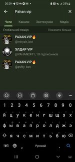 Screenshot_20250523_202923_Telegram.jpg