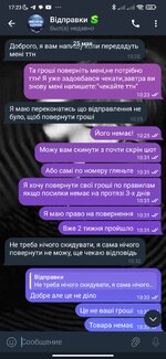 Screenshot_2025-05-25-17-23-08-654_org.telegram.messenger.jpg