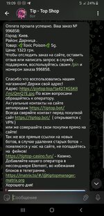 Screenshot_20250525-190918_Telegram.jpg