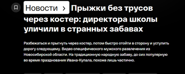 Opera Знімок_2025-05-27_124253_smotrim.ru.png