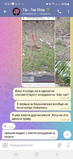 Screenshot_20250527_155349_Telegram.jpg