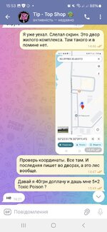 Screenshot_20250527_155359_Telegram.jpg