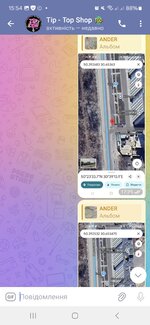 Screenshot_20250527_155439_Telegram.jpg