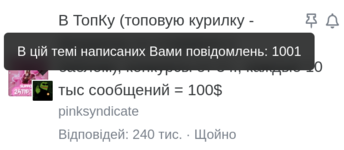 topka1000_2025-May-27-14:41:18.png
