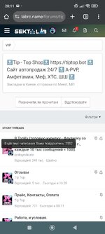 Screenshot_2025-05-27-20-11-17-205_com.android.chrome.jpg Screenshot_2025-05-27-20-11-17-205_com.android.chrome.jpg