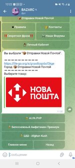 Screenshot_20250529_122207_Telegram.jpg