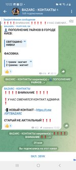Screenshot_20250529_122223_Telegram.jpg