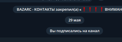 Снимок экрана 2025-05-29 123715.png