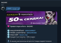 Снимок экрана 2025-05-29 123652.png