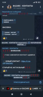 Screenshot_2025-05-29-12-59-46-860_org.telegram.messenger.jpg
