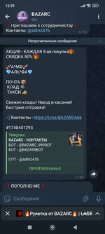 Screenshot_2025-05-29-12-59-37-329_org.telegram.messenger.jpg