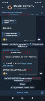 Screenshot_2025-05-29-13-06-44-860_org.telegram.messenger.jpg