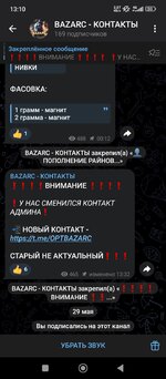 Screenshot_2025-05-29-13-10-48-648_org.telegram.messenger.jpg