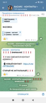 Screenshot_2025-05-29-13-17-02-830_org.telegram.messenger.jpg
