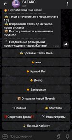 Screenshot_20250529_135043_Telegram.jpg