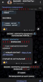 Screenshot_20250529_135112_Telegram.jpg